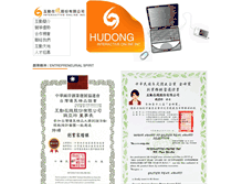 Tablet Screenshot of hudong.tv